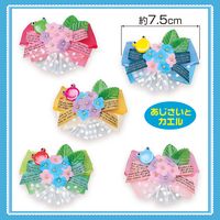 No.416���硦�߱���ܥ�ʤ��������ȥ�����ˡ�40�����ꡡñ����62