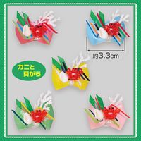 No.473���桦�ƥ�ܥ�ʥ��ˤȳ�����ˡ�40�����ꡡñ����52