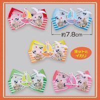 No.470���硦�ƥ�ܥ�ʥ�åȤȥ�����ˡ�40�����ꡡñ����63