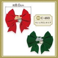 ���ꥹ�ޥ���ܥ�C-483���硦�����å��ԥ󥿥��סˡ�28�����ꡡñ����125
