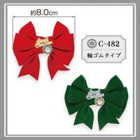 ���ꥹ�ޥ���ܥ�C-482���硦�إ��ॿ���סˡ�28�����ꡡñ����117