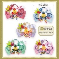 �������ܥ�N-923���硦�����å��ԥ󥿥��סˡ�30������