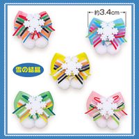 No.592�����ܥ����η뾽�ˡ�40�����ꡡñ����48