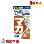 DHC マカ 20日分 60粒×5個 [ゆうパケット・送料無料]|サプリメント|健康食品