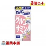 DHC グルコサミン 20日分 120粒×3個 [ゆうパケット・送料無料]|サプリメント|健康食品