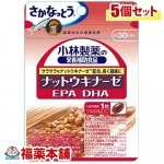 小林 ＤＨＡ・ＥＰＡ・ナットウキナーゼ 30Cap×5個 [小林製薬の栄養補助食品] [ゆうパケット・送料無料]|サプリメント|健康食品