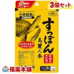小林 すっぽん高麗人参 60粒×3個 [小林製薬の栄養補助食品] [ゆうパケット・送料無料]|サプリメント|健康食品