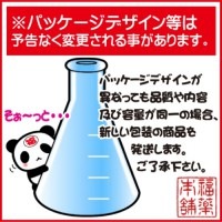 【第2類医薬品】グロンビターDXK(100ML×50本)[宅配便・送料無料] 「T120」|ドリンク|医薬品