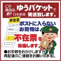 【第3類医薬品】レバウルソ(24錠×3箱) [ゆうパケット・送料無料] 「YP30」|肝臓疾患|医薬品