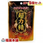 スタンドパック 超力精(40カプセル)×5個 [ゆうパケット送料無料] ＊ 「YP30」|サプリメント|健康食品