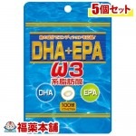 SP DHA+EPA(100球)×5個 [宅配便送料無料]  「T60」|サプリメント|健康食品