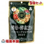 ファイン 酵母x酵素219xコーヒークロロゲン酸(300mgx150粒)×5個 [ゆうパケット送料無料] ＊ 「YP30」|サプリメント|健康食品