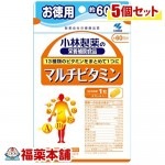 小林製薬 マルチビタミン(60粒入(約60日分)×5個 [ゆうパケット送料無料] 「YP10」|サプリメント|健康食品