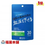 医食同源ドットコム 血圧ケア 60粒[機能性表示食品] [ゆうパケット・送料無料]|サプリメント|健康食品