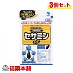 小林 セサミンＤＸ 60粒×3個 [小林製薬の栄養補助食品]  [ゆうパケット・送料無料]|サプリメント|健康食品