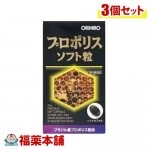 オリヒロ プロポリスソフト粒 120球×3個 【宅配便・送料無料】|サプリメント|健康食品