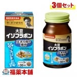 野口医学研究所 大豆イソフラボン 90錠×3個 [宅配便・送料無料]|サプリメント|健康食品