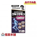 野口医学研究所 コンドロイチン＆グルコサミン 300錠 [宅配便・送料無料]|サプリメント|健康食品