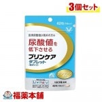 大正製薬 Livita プリンケア タブレット 粒タイプ 42粒(14日分)×3個 [ゆうパケット・送料無料]|サプリメント|健康食品