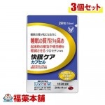 大正製薬 Livita 快眠ケア カプセル 28粒(14日分)×3個 [ゆうパケット・送料無料]|サプリメント|健康食品