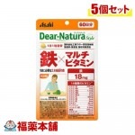 ディアナチュラ 鉄×マルチビタミン 60粒×5個  [ゆうパケット・送料無料] アサヒ サプリ|サプリメント|健康食品