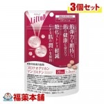 井藤漢方 リフトッププロテオグリカンマンゴスチン 60粒×3個 [ゆうパケット・送料無料]|サプリメント|健康食品