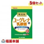 山本漢方 ユーグレナ＋乳酸菌粒 120粒×5個 [ゆうパケット・送料無料]|サプリメント|健康食品