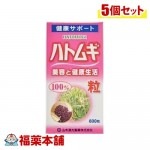 山本漢方 ハトムギ粒 600粒×5個 [宅配便・送料無料]|サプリメント|健康食品