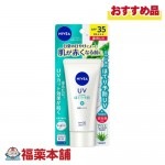 ニベアUV 薬用エッセンス 80g [宅配便・送料無料]|日焼け止め|シーズン・スキンケア