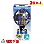 菊芋イヌリン「糖質対策」30包×3個 [機能性表示食品]  [宅配便・送料無料]|生活習慣病|健康食品
