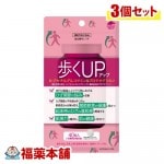 歩くＵＰ Ｎ‐アセチルグルコサミン＆プロテオグリカン( 40粒×3個)ひざ関節 ひざの違和感気になる方に【機能性表示食品】 [ゆうパケット・送料無料]|サプリメント|健康食品