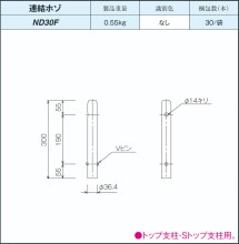 ND祤ȡϢۥVԥդND30F