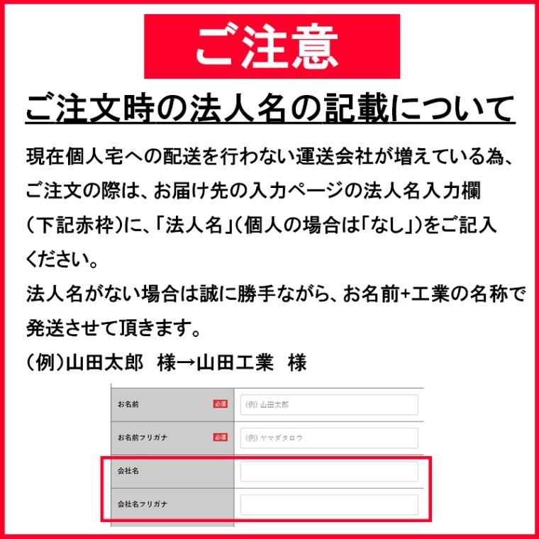 階段用扉(両開き) SHTB-600N