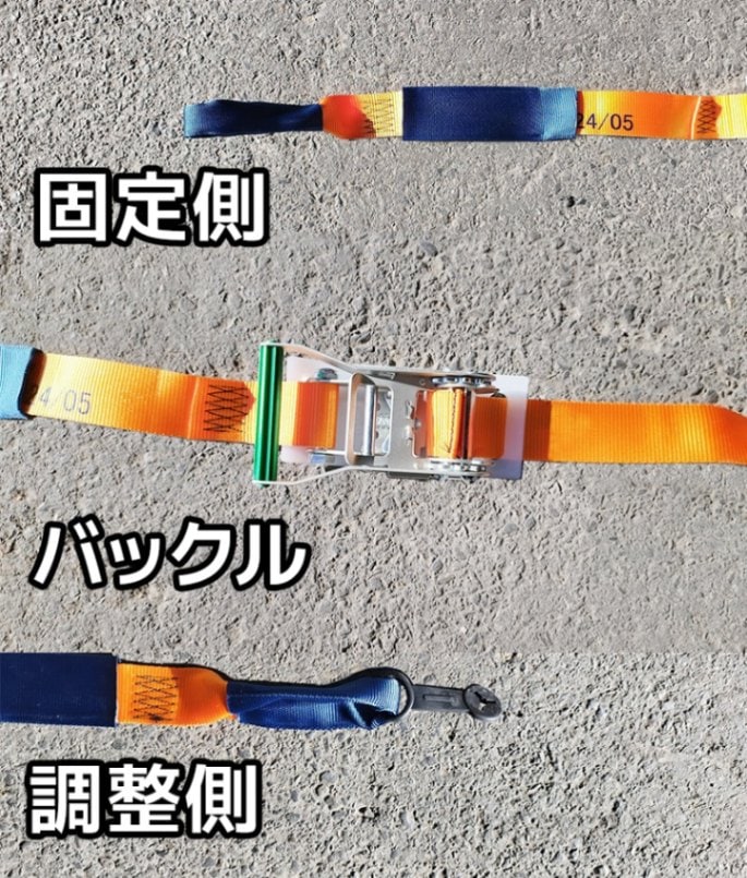 ラッシングベルトFZ アイタイプ 10本セット 社名印刷可能 ベルト長さ