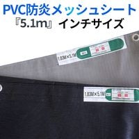 ɱ2PVCå奷 ­ H=1700 10/ ˡ5.1m ˡƥ 2 ֥å 졼 /᡼Ѳ