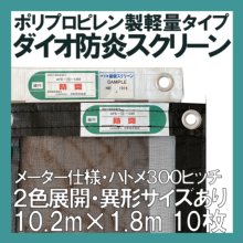 ɱꥹ꡼#1919å奷 ᡼10.2M