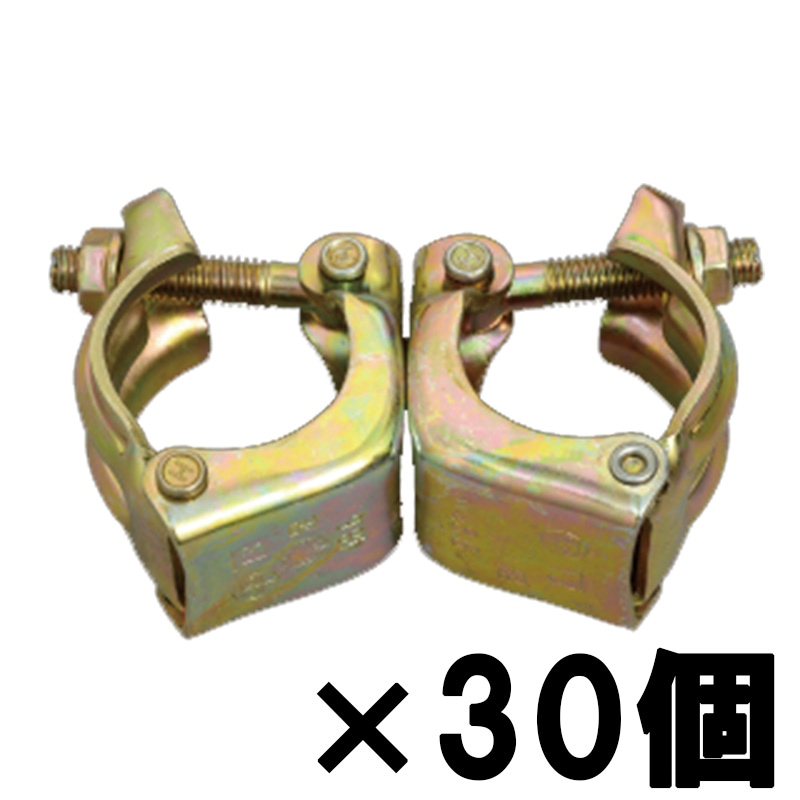 48.6クランプ 自在 HCR-自在 30個/箱 Φ48.6パイプ専用