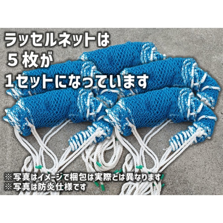 層間・躯体間・ラッセルネット・安全水平ネット - 足場専門通販Jマート