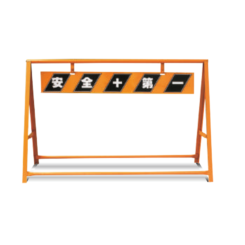 A型バリケード ｜ 保安/フェンス/安全用品