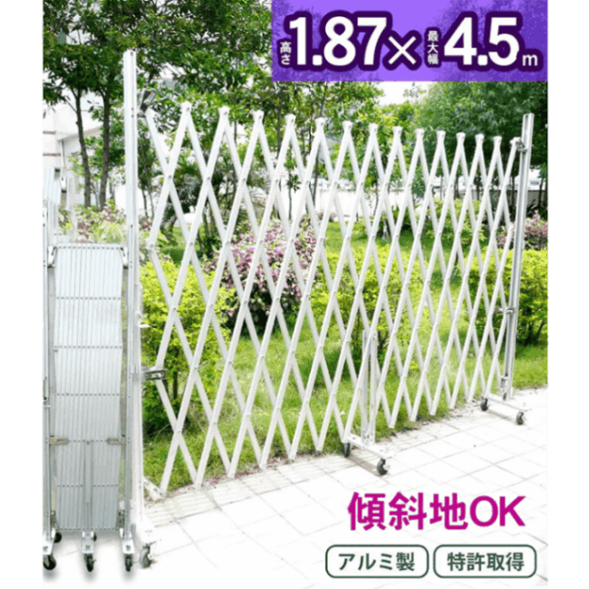 傾斜地対応アルミゲート W4.5m×H1.87m EXG-1840 アルマックス [送料無料]