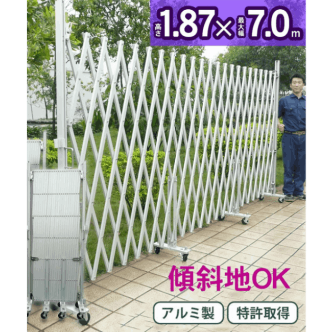 傾斜地対応アルミゲート W7.0m×H1.9m EXG-1870 アルマックス [送料無料]