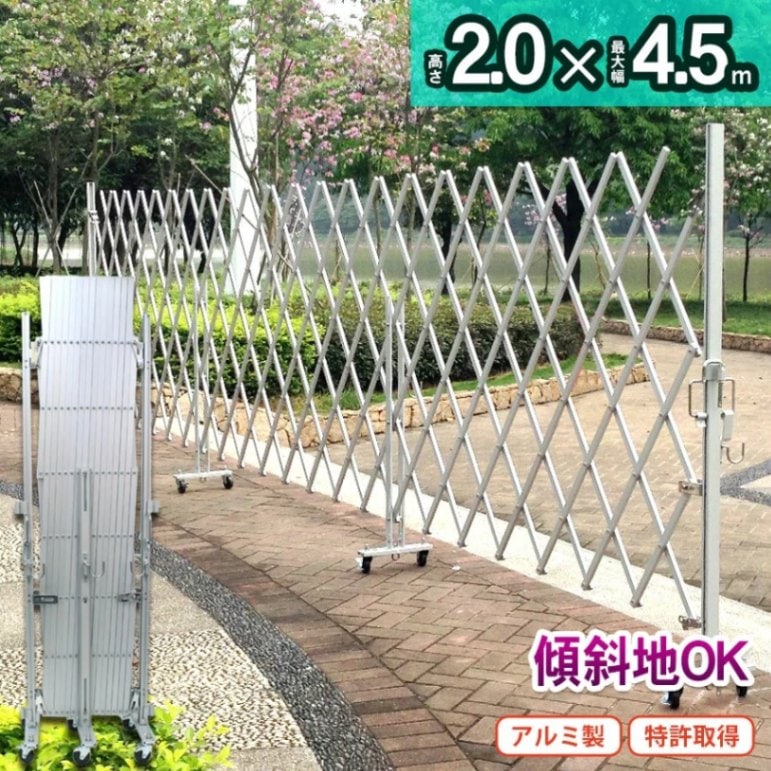 アルミゲート 000000000627_uuXoqxF.jpg