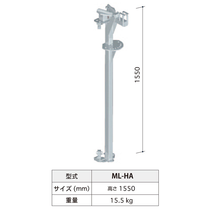 ミニリフト 吊具本体　ML-HA