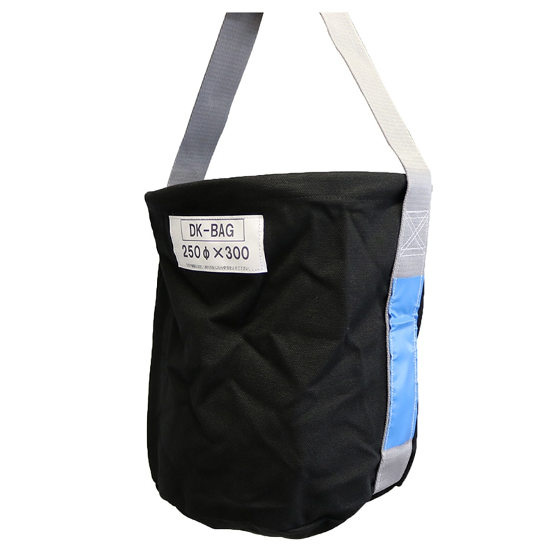DKバッグ Φ250×H300 [送料無料]