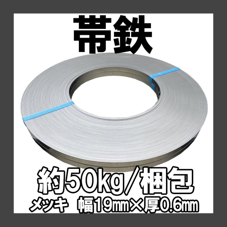 ��Ŵ����å�����19�С߸�0.6�С���50kg��2����