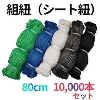 ɳ å奷ȥҥ 10,000ܥå 80cm 5 (ġ)