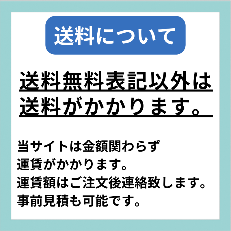 サポート用ハンドル-足場専門通販Jマート