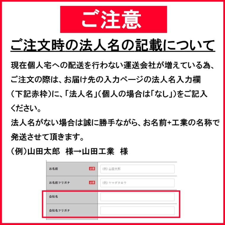 KS壁つなぎ2段B型 国元商会製 - 足場専門通販Jマート