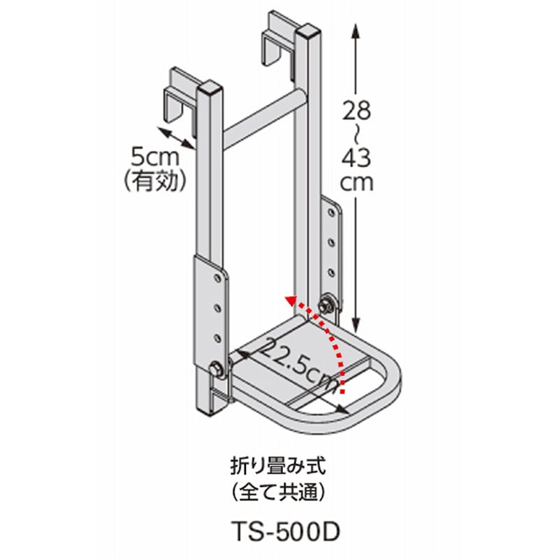 トラックステッパー TS 荷台用 [送料無料]