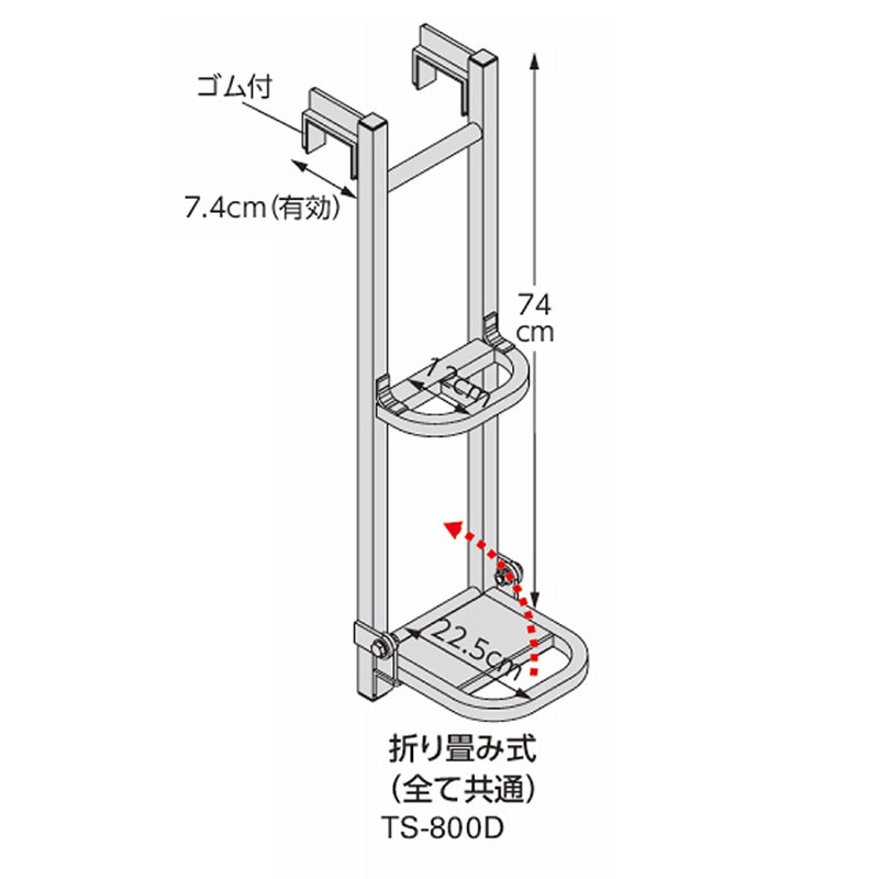 トラックステッパー TS あおり用 [送料無料]